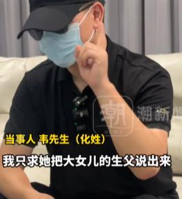 结婚8年没一个孩子是自己的？“赔偿我可以不要，只求你把孩子生父说出来！”

8月