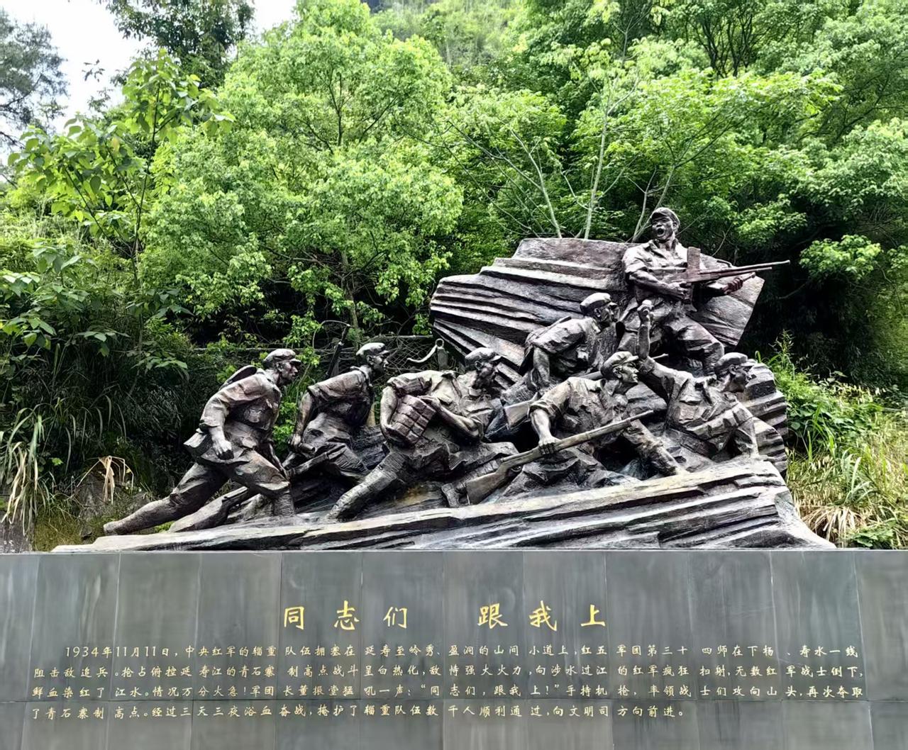 1934年10月底至11月8日，中央红军途经湖南汝城，在汝城至广东仁化城口一线突
