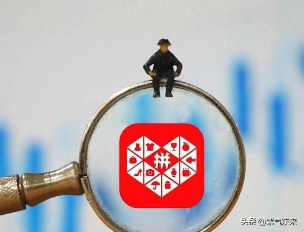 拼多多国内套路“砍一刀”，“现金转盘”玩文字游戏，风生水起！

在外国根本不认可