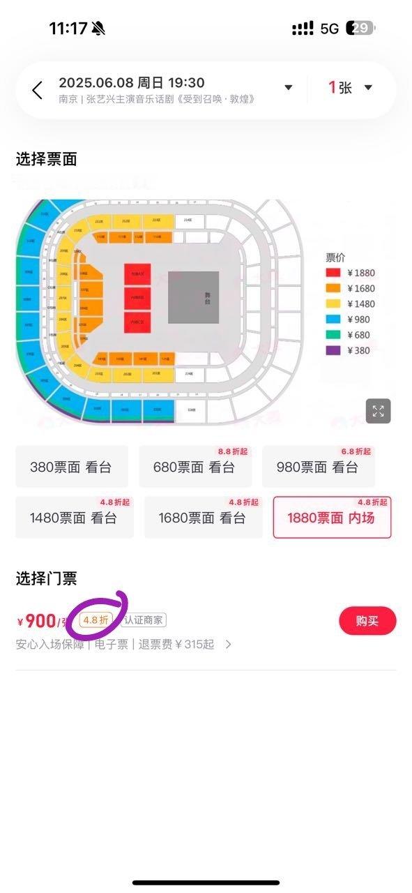 折成渣了都 ​​​