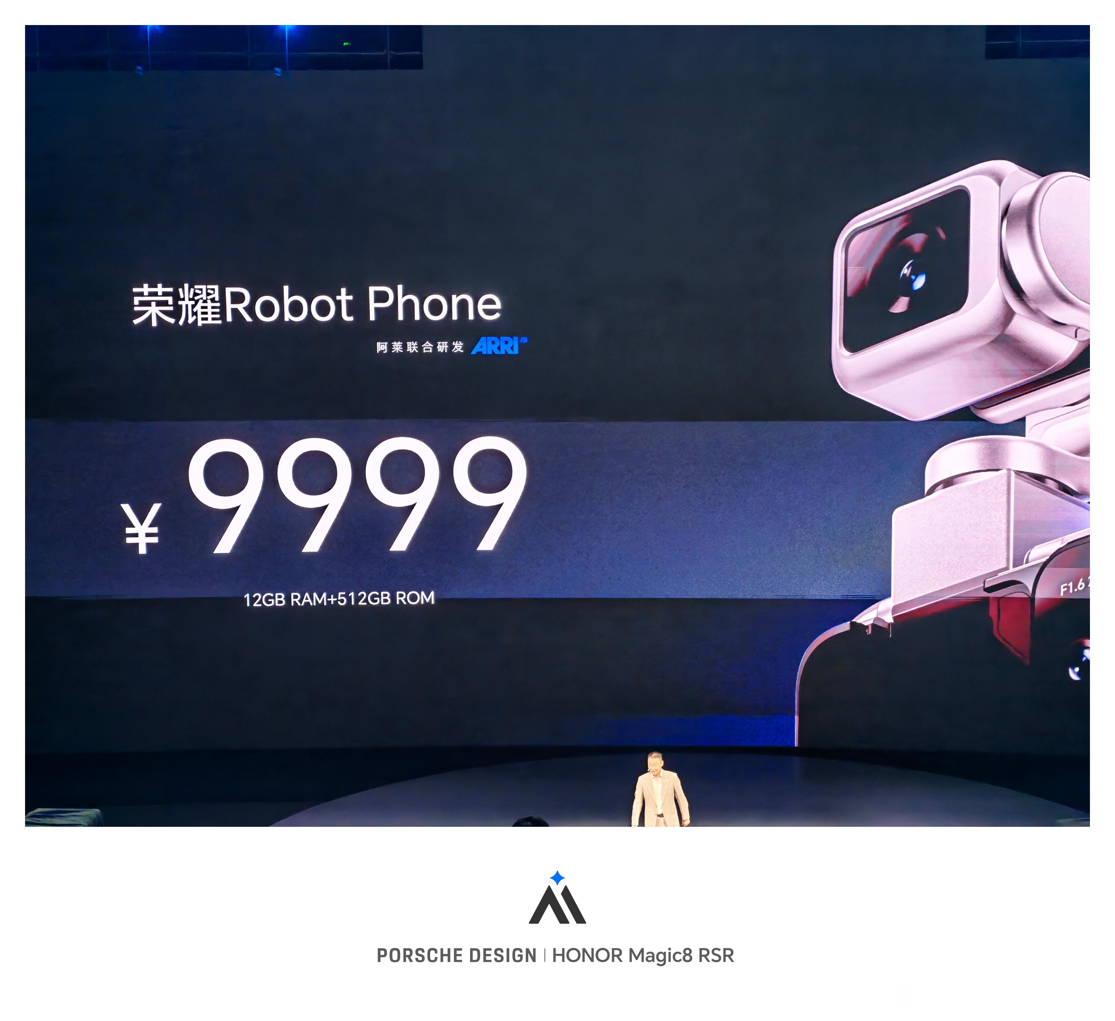 荣耀robotphone价格 9999元起，爆了！荣耀Robot Phone价格