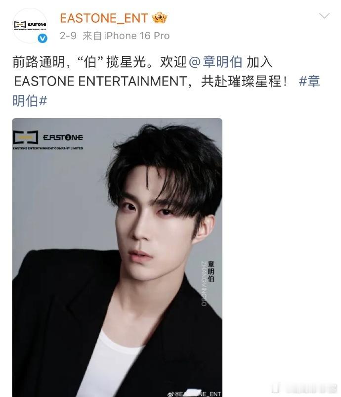 《初三的六一儿童节》四位男主演何衍朝，何昶希，章明伯，幸卓辉官宣加入同一家公司那