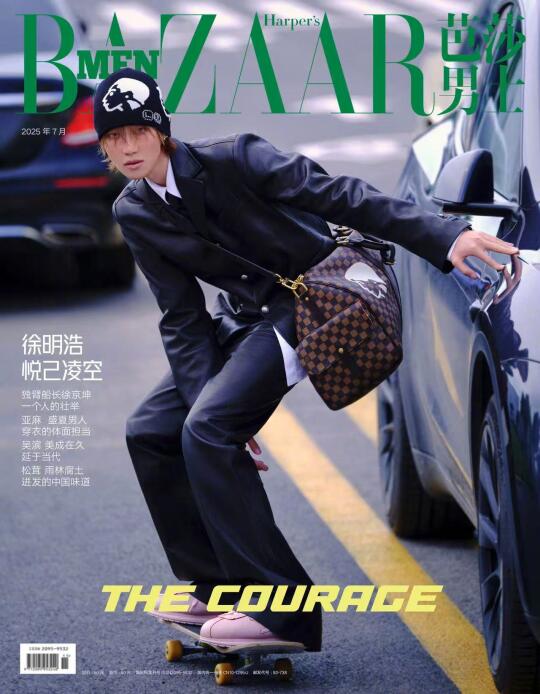徐明浩芭莎男士封面来了，这个LV男孩太帅了