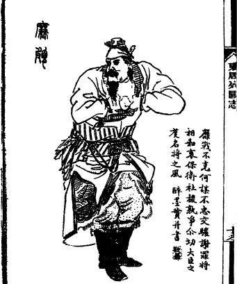 廉颇：战国最被“负荆请罪”温柔化处理的国防操作系统总设计师｜他没写过一句兵法，却