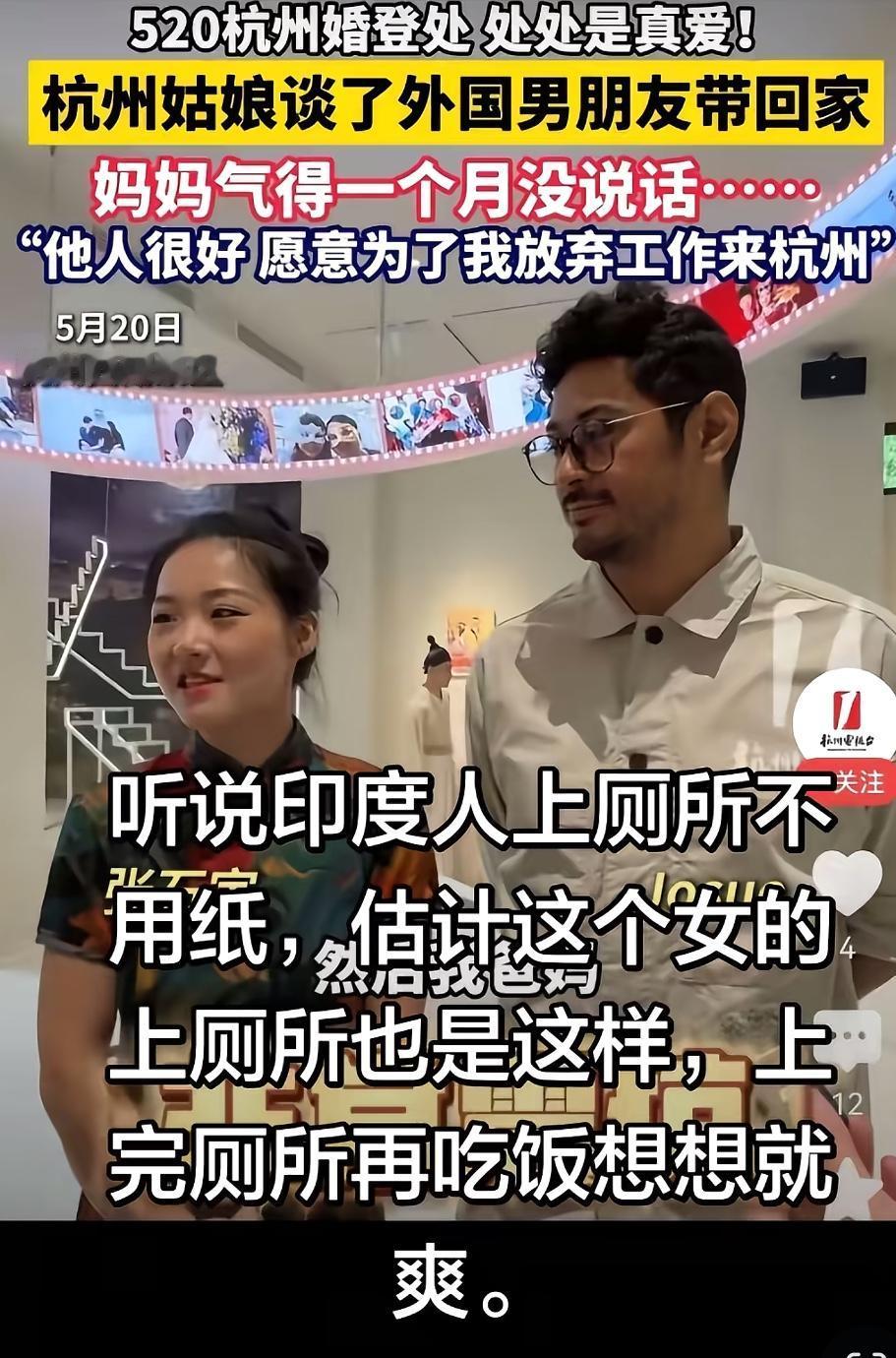 我要为杭州的这位女士打抱不平，也要为网络上铺天盖地的恶意发出理性的声音，目测这位