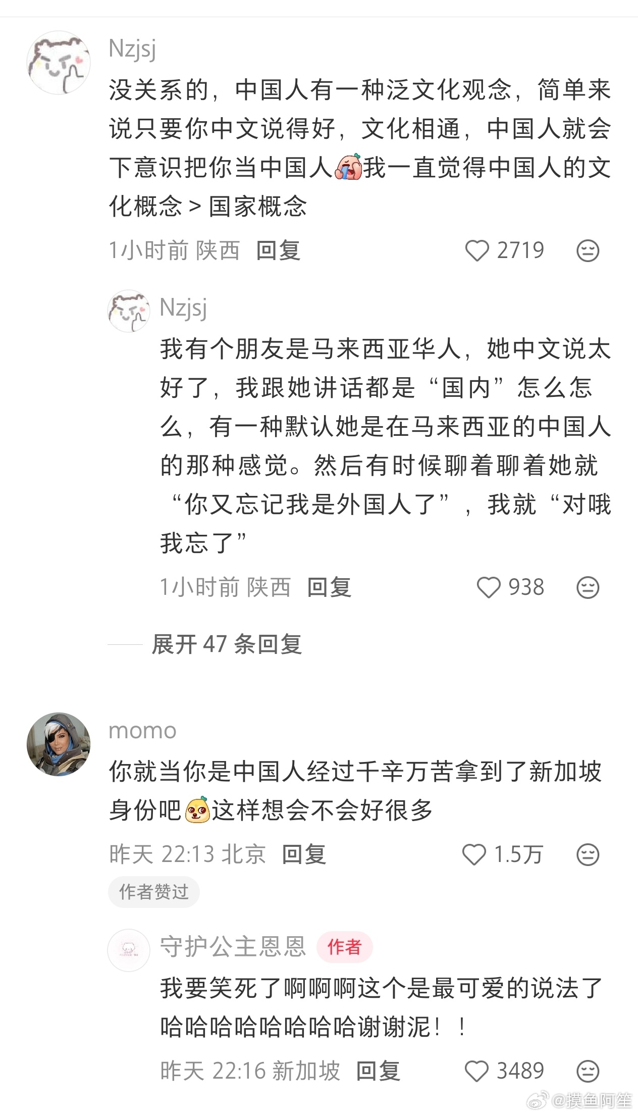 其实现在东南亚的新生代很多都希望自己是中国人，因为她们是在中国文化圈里长大的，对