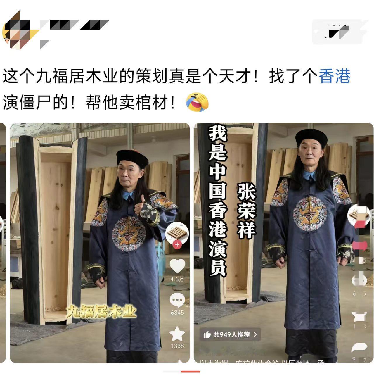 英叔要是还在，这代言费估计得给双倍吧？