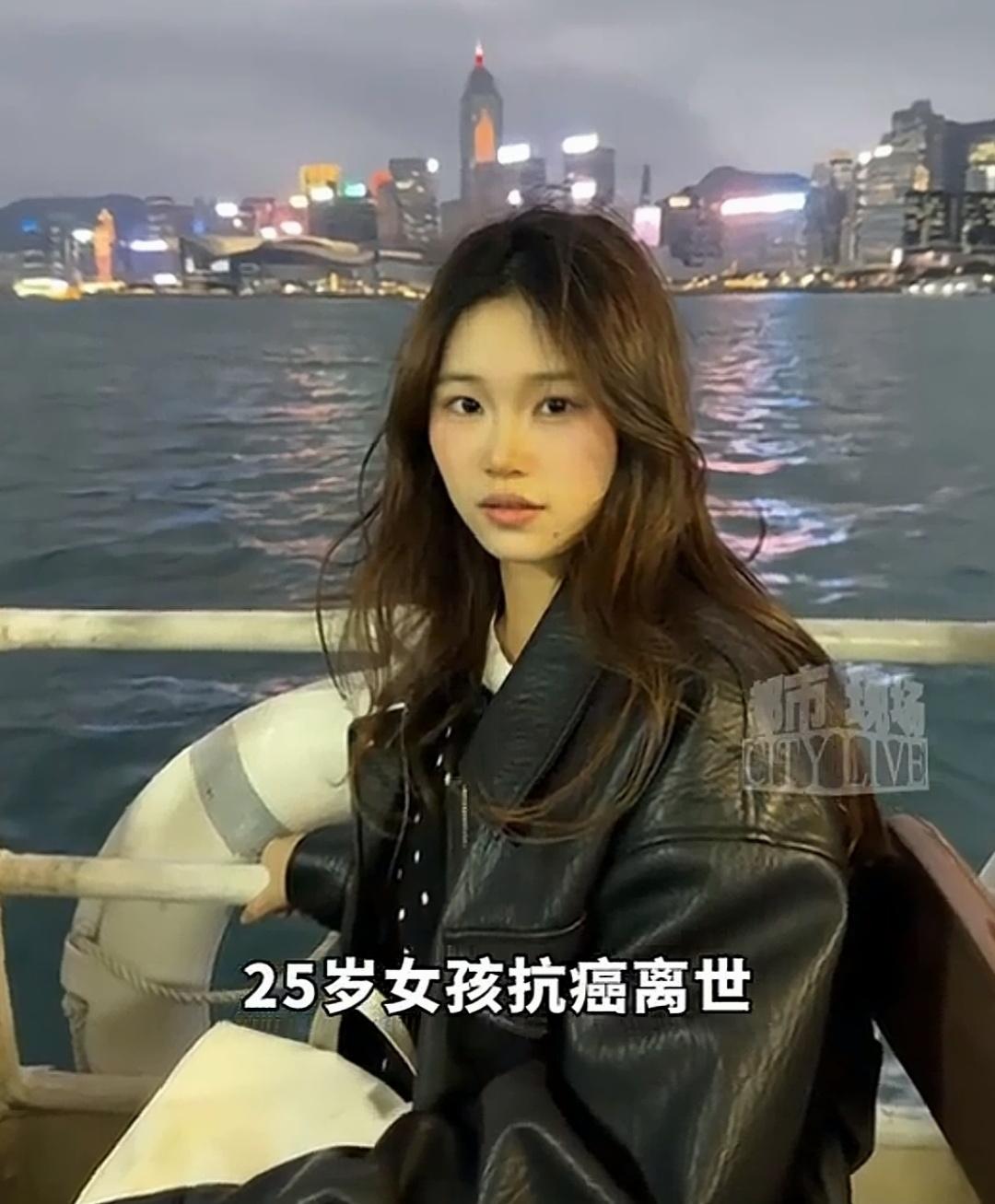 25岁确诊黑色素瘤离世的湖南女孩，也是个可怜人：
 
1、女孩自幼父母离异，从小