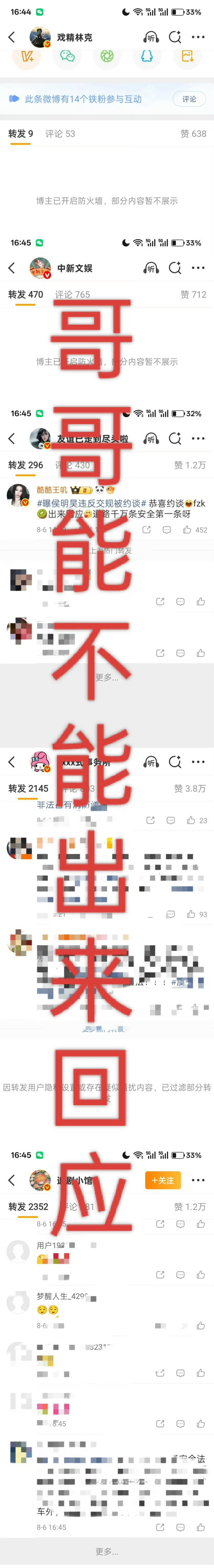 还好我不喜欢侯明昊 还好我喜欢的虞书欣 不然天天联系各种🔒🧲也太累挺了！！ 