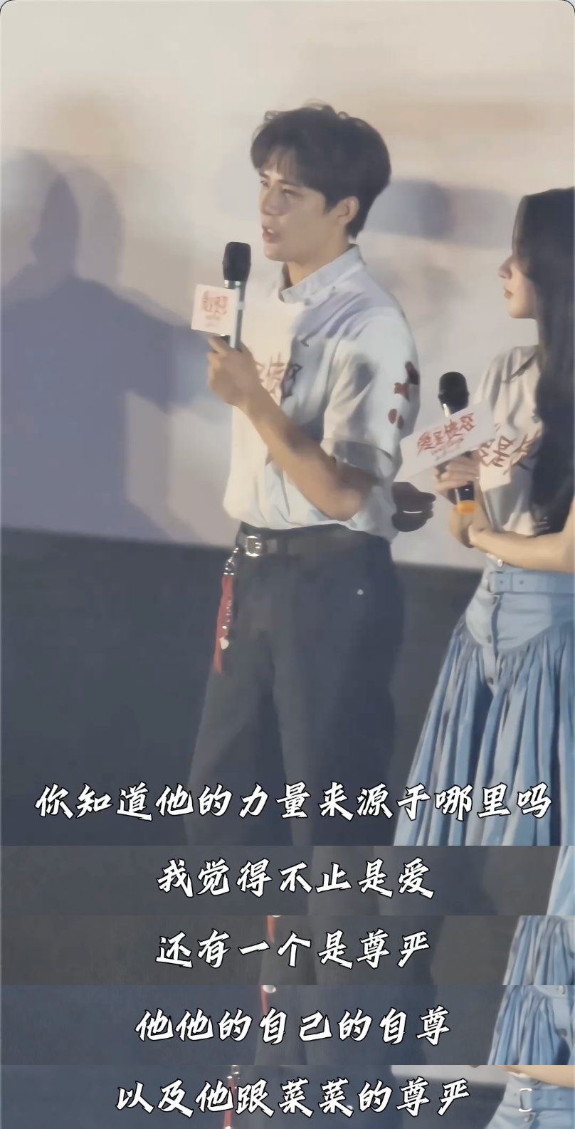 王安宇路演现场作文直出王安宇掷地有声的一段发言从王安宇身上看到了安全感！刘浩是生