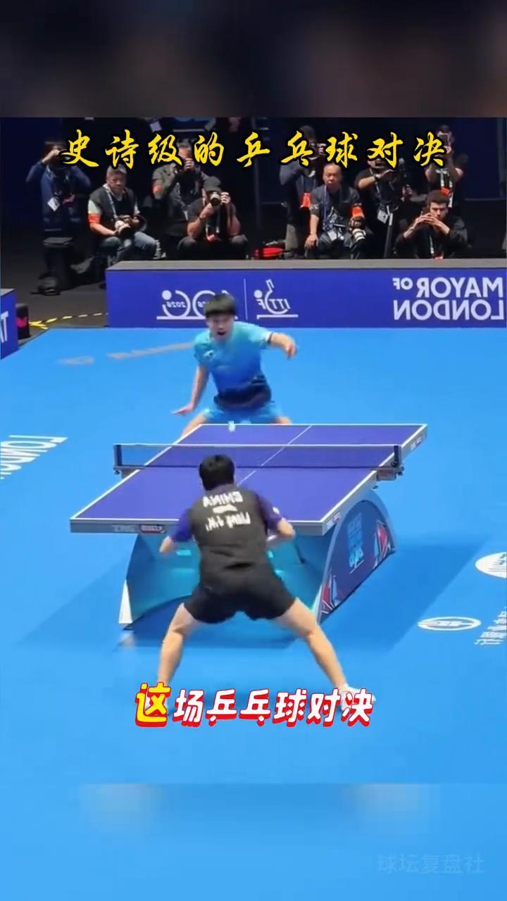史诗级的乒乓球对决。
堪称经典的巅峰对决，这场乒乓球对决直接被永久记住，全程高能