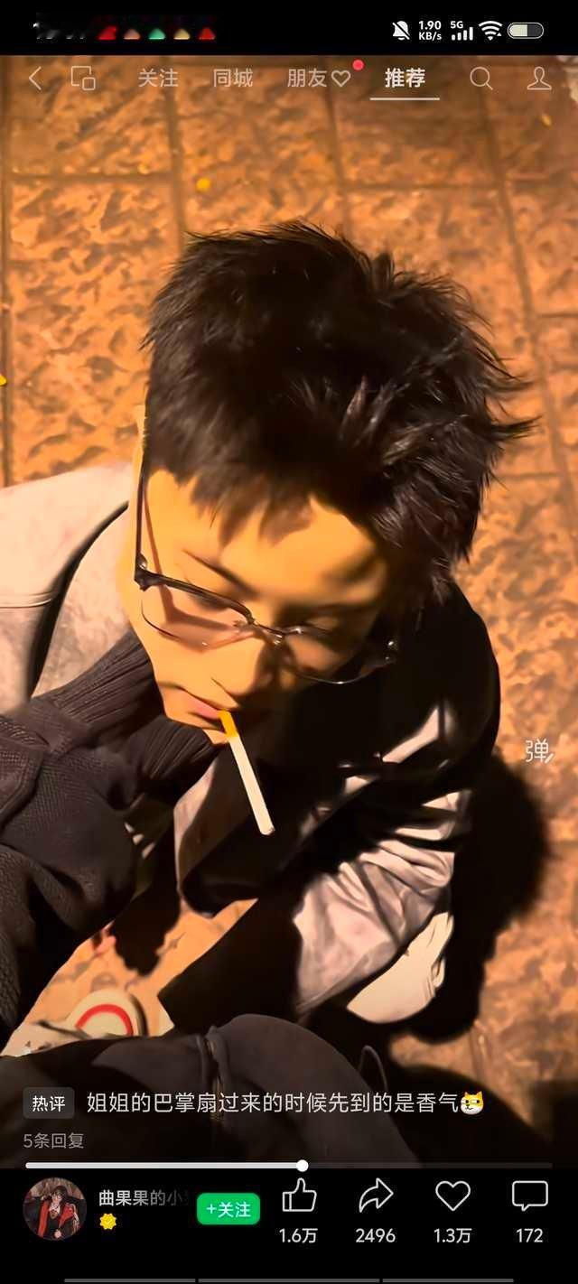 呃。 