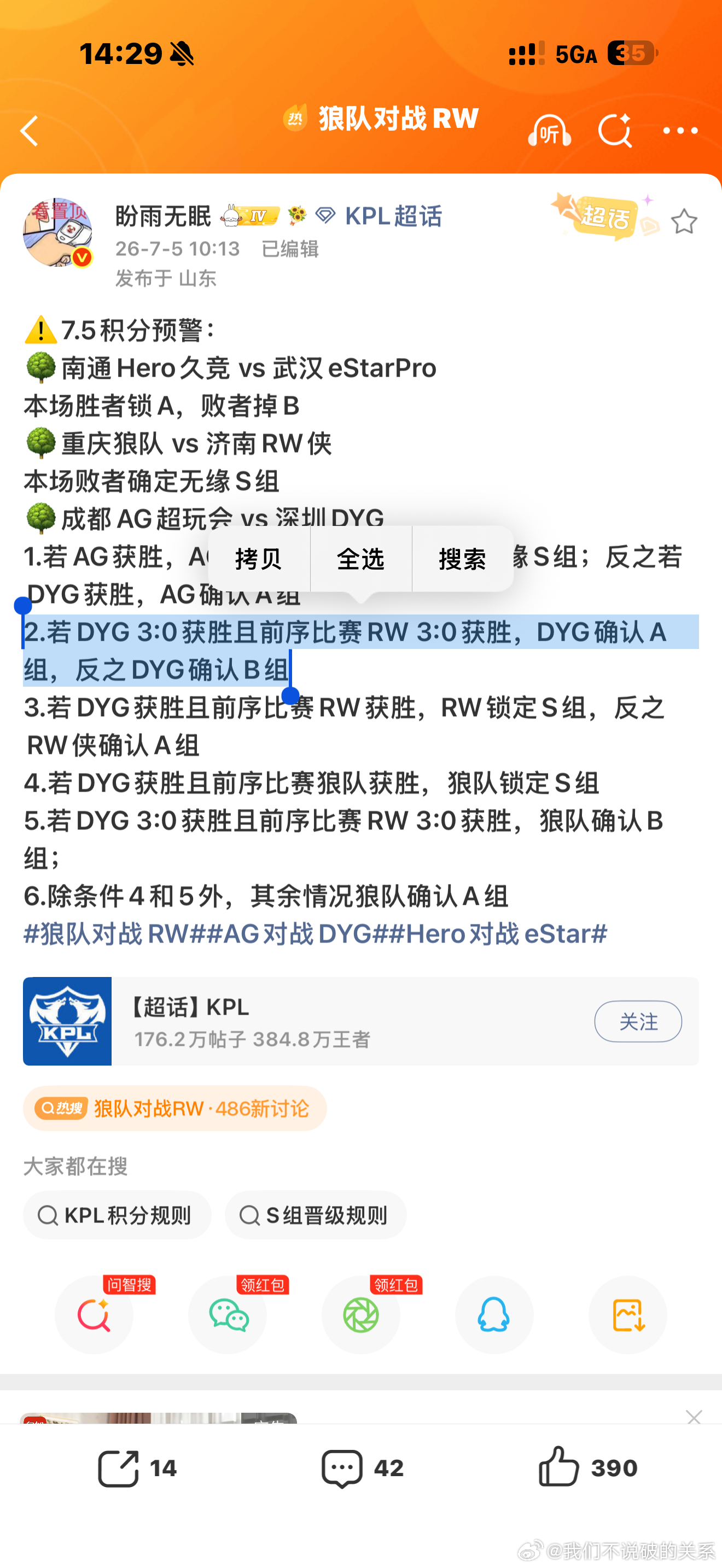 我打死你们