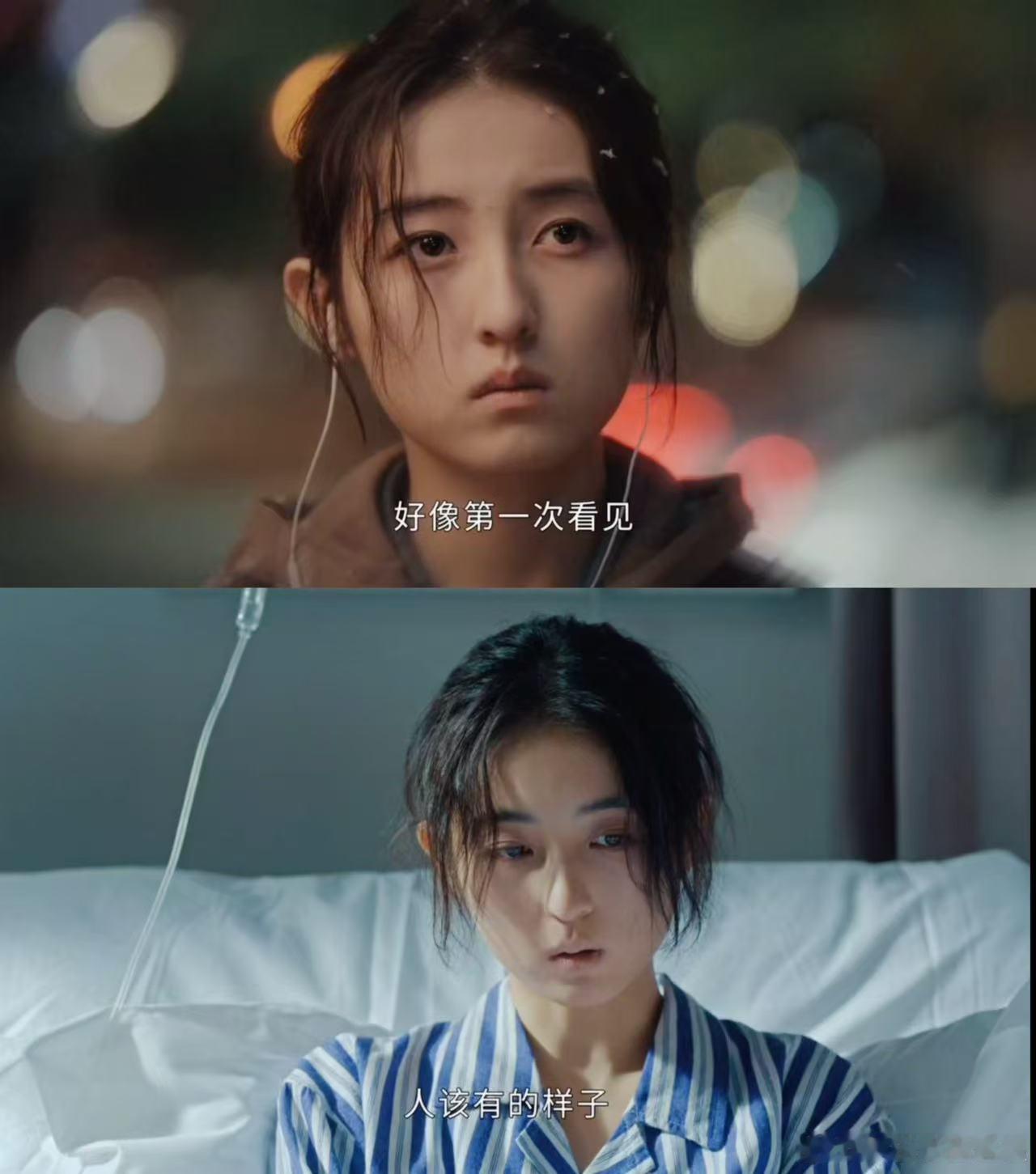 每一个人需要被看见和听见 剧里那份沉默的温柔特别动人。很多时候，听见不在于说了多