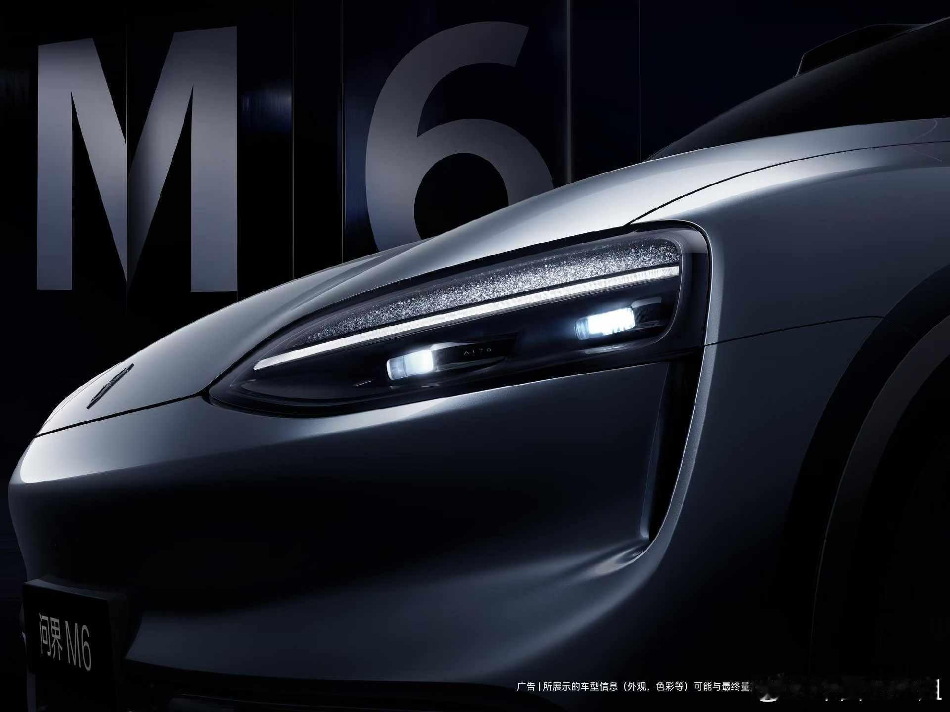 问界M6新年首曝即炸场，这波设计颠覆+技术下沉，华为把新能源战局玩到了新高度。告