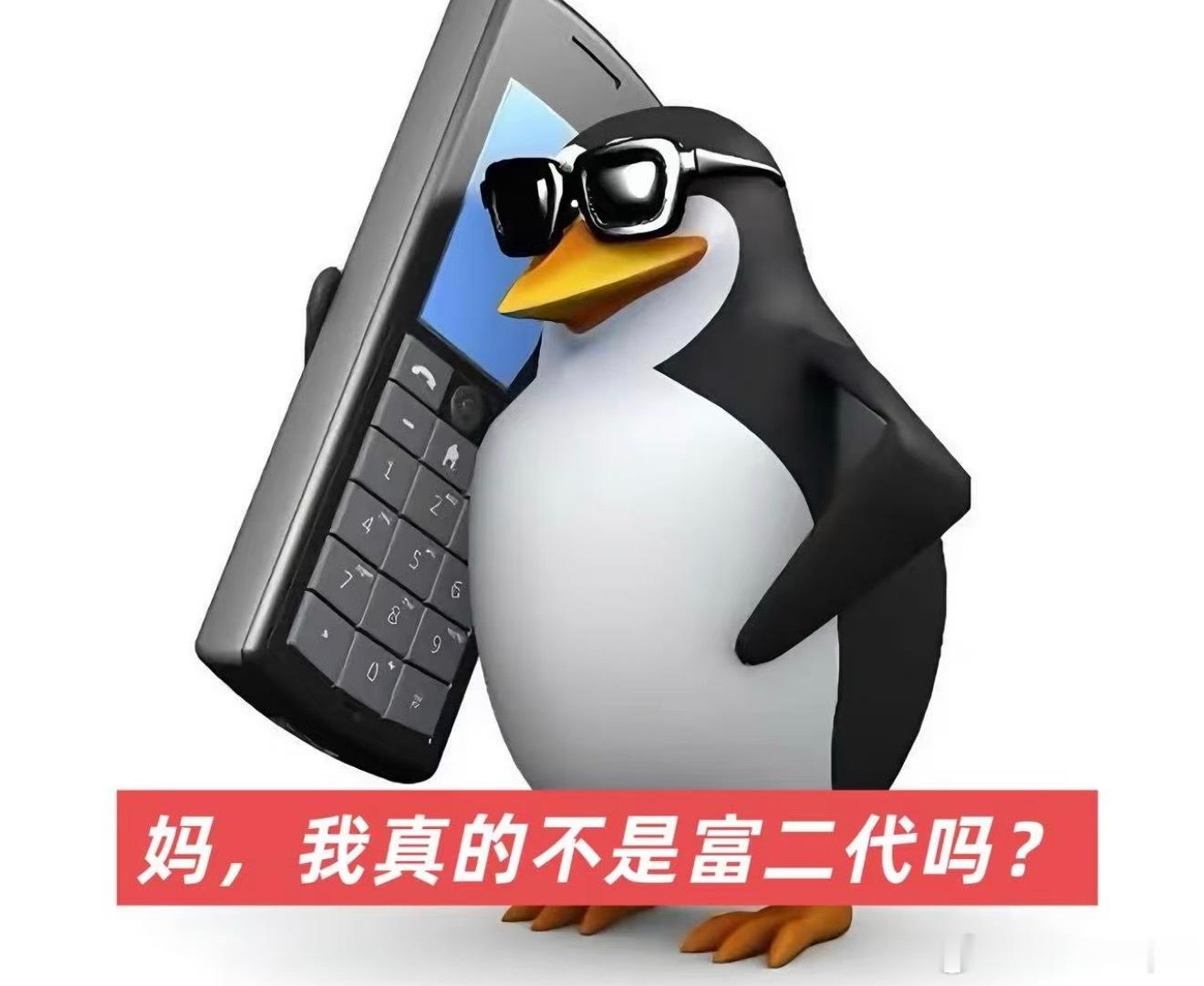 富人的孩子确实更容易高配得感热搜里关于高配得感的讨论，戳中了很多人藏在心底的情绪