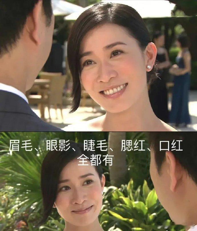 以前电视剧妆容，能化的都化了，却依旧自然。  