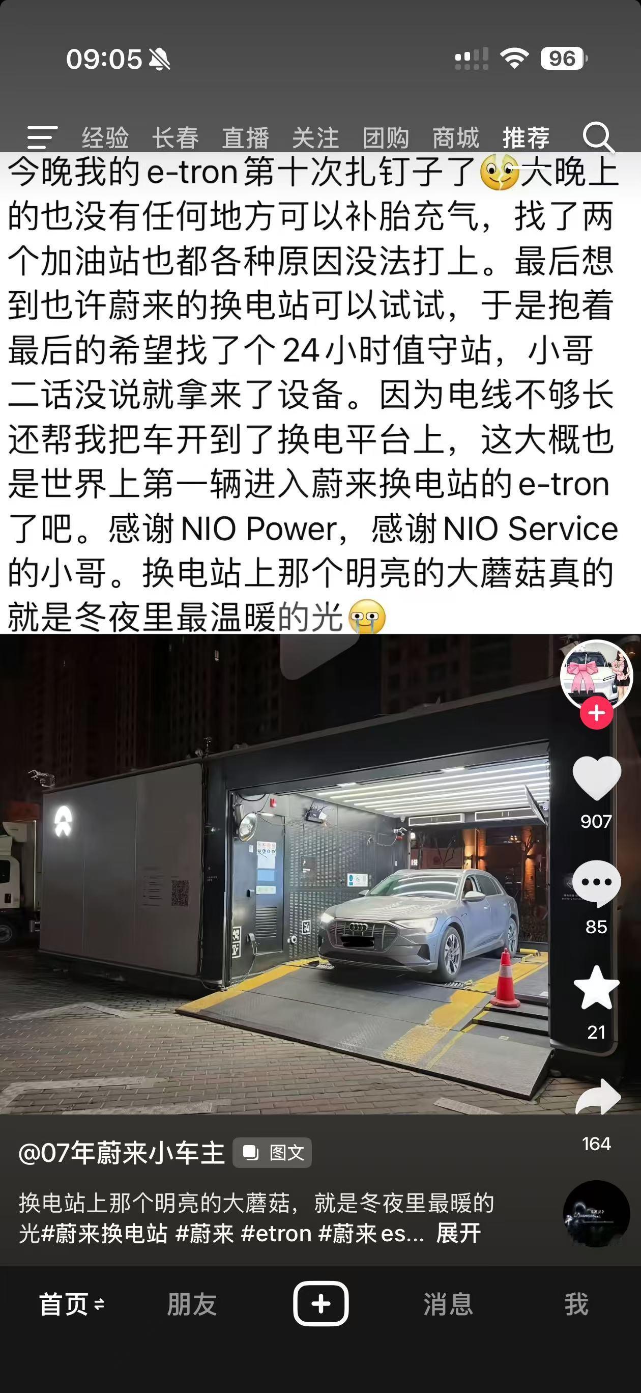 不知道这么做算不算违规操作，但帮忙是真帮忙，要点赞。 ​​​