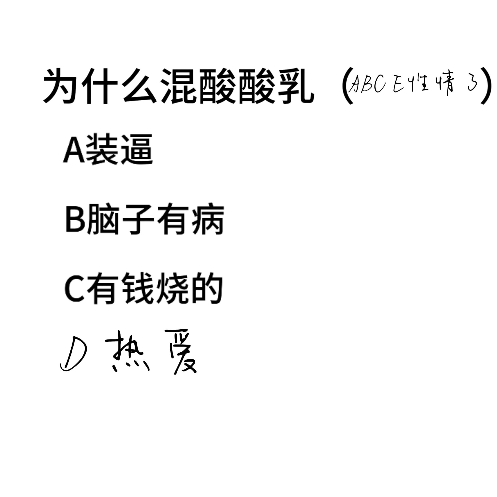 分享图片 