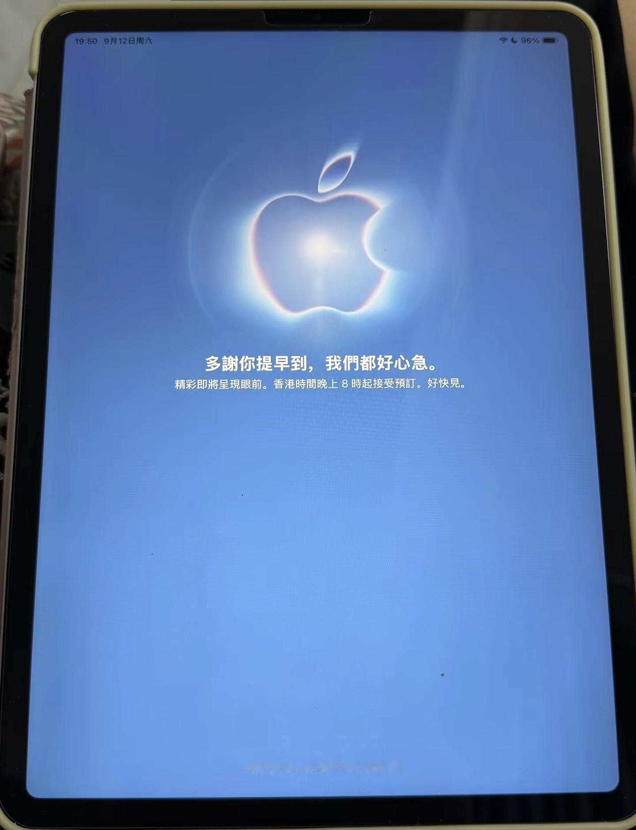 今年苹果官网维护界面还挺有特色，记得以前。今年苹果官网维护界面还挺有特色，记得以