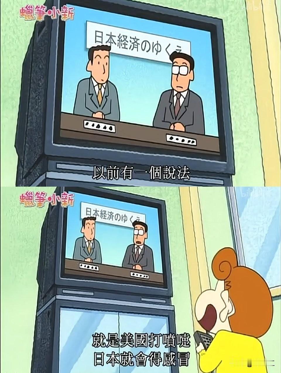 在此说明，是日本电影因忌惮高市早苗的言论会影响其在中国的票房，主动选择撤档，并非