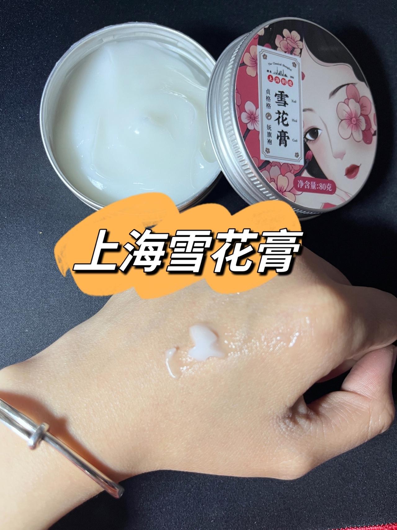 上海美兰化妆品有限公司被浦东新区法院裁定破产。该公司前身为1984年成立的上海美