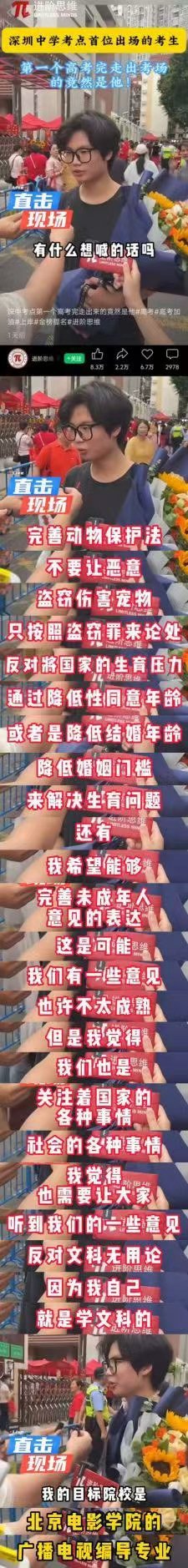 令人厌恶的小动保 