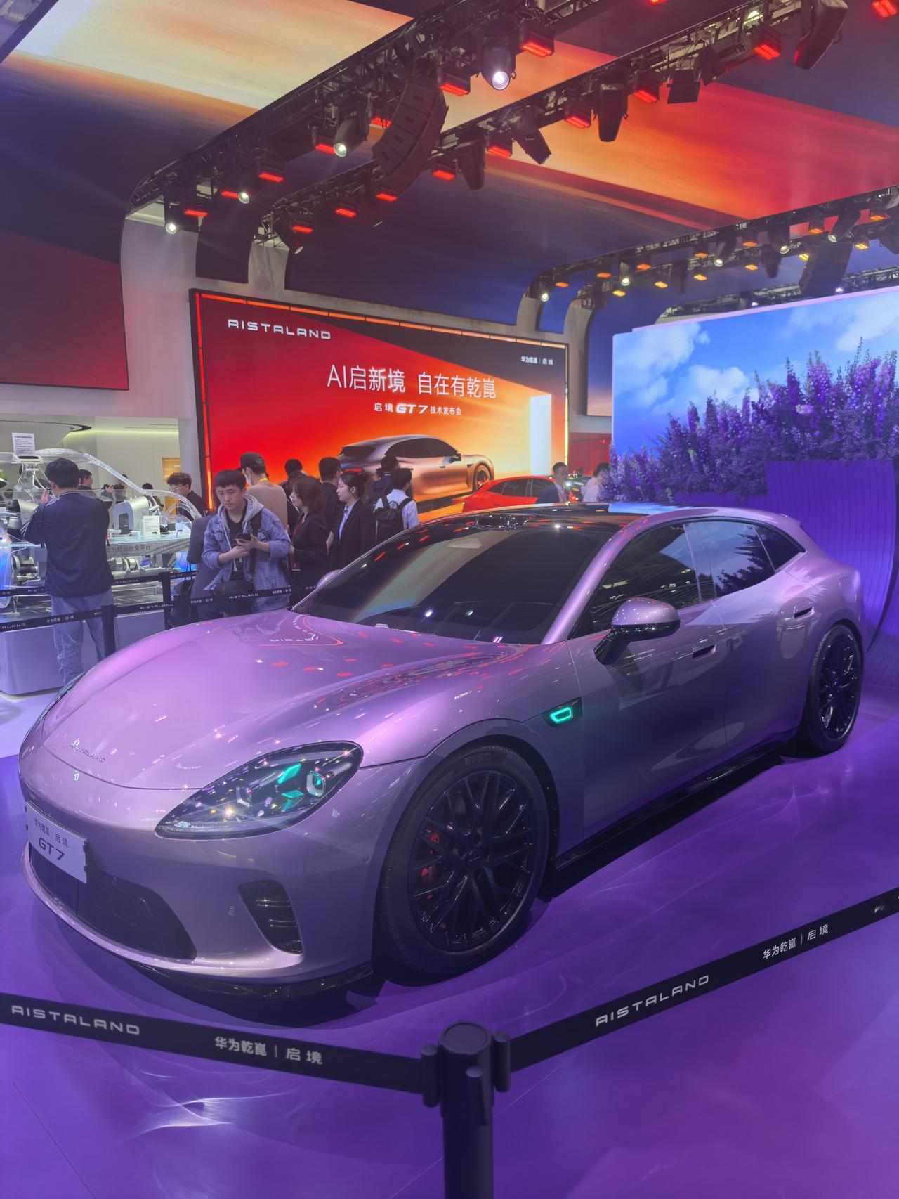 2026年4月24日，北京车展，华为乾崑与广汽联合打造的品牌“启境”首款车型GT