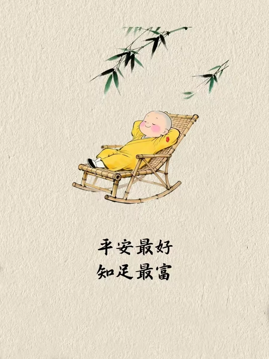 除夕夜看春晚练功