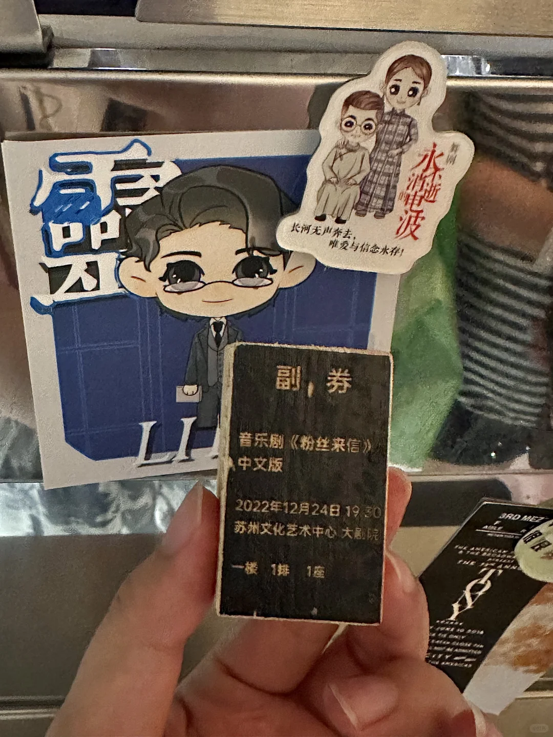 魔都音乐剧韭菜集散地！🎭