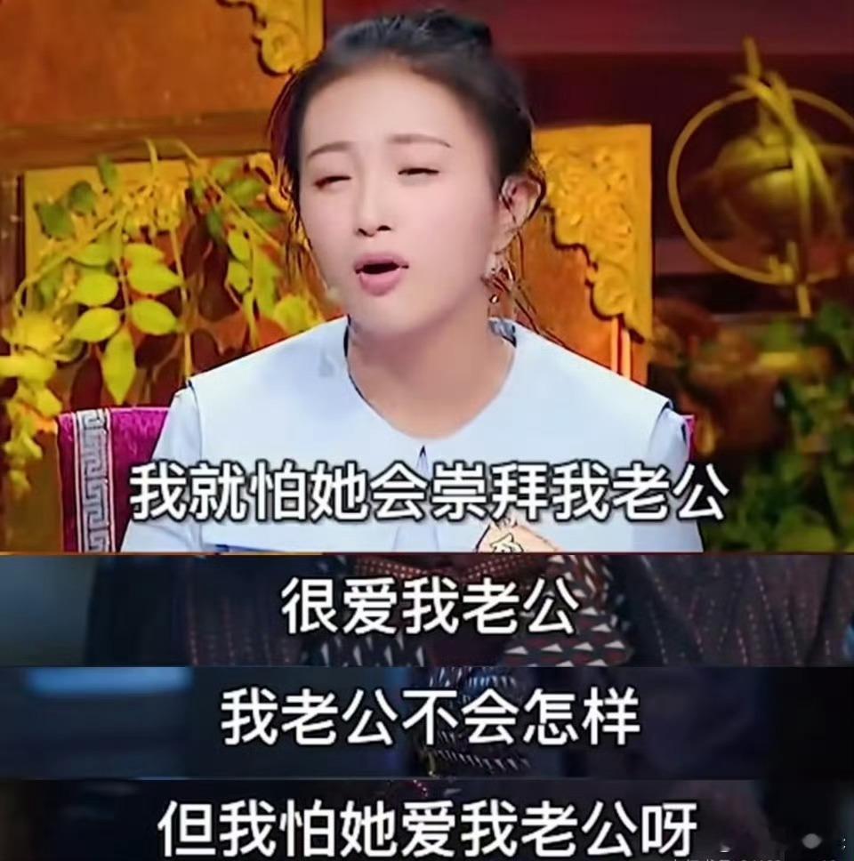 曝包贝尔出轨之前包文婧还担心人家女演员看上她老公，现在包贝尔主动出轨，下午上班可