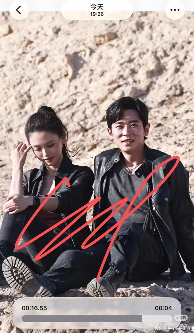 内娱还是不够寒，丞磊这种也叫现偶吗？ 