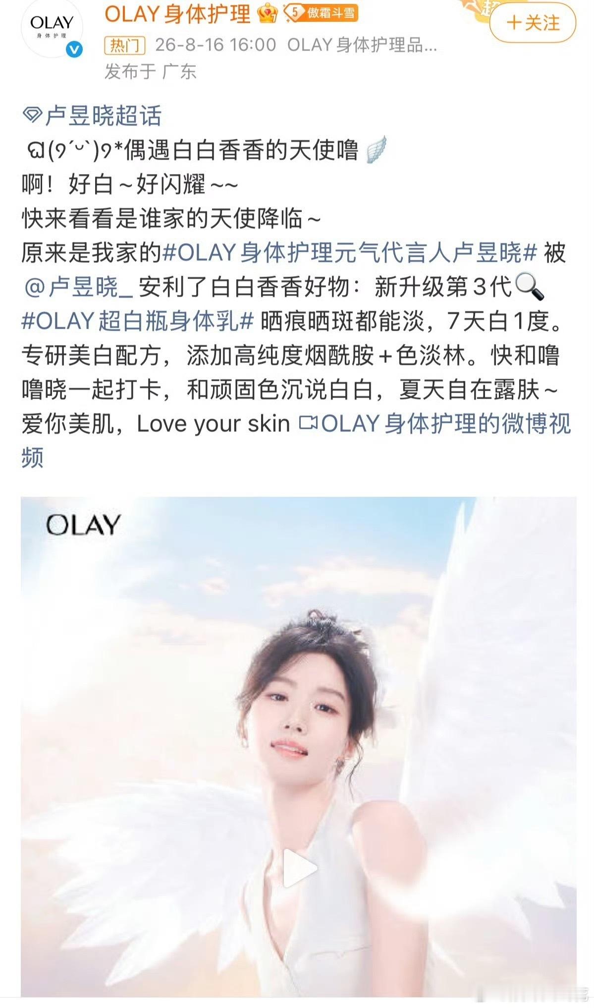 卢昱晓、张凌赫粉丝这是怎么了 