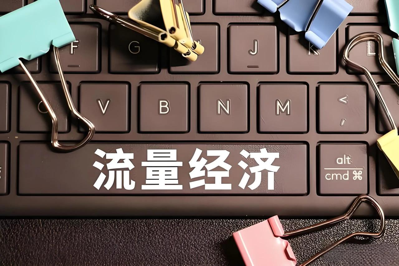自嗨锅从75亿估值到破产清算，用一己之力证明：流量不是护城河。
 
十分钟五百万