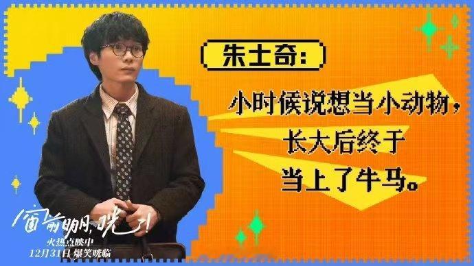 左凌峰正式被确诊为砖头型人格  左凌峰的砖头型人格，是对生活中那些默默付出的人的