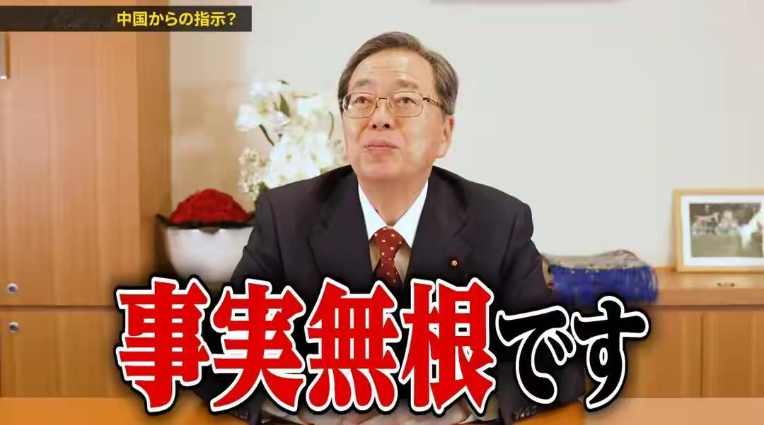 笑掉大牙！高市当不成首相怪中国？日本高官怒怼：纯属捏造
 
日本政坛这出戏，荒诞
