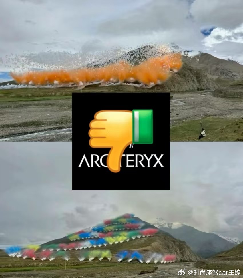毫无社会责任感的品牌和艺术家，一边说着热爱大自然一边炸山[弱][弱][弱][弱]