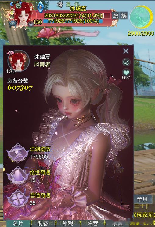 开门，最近很红，我要玩游戏。谢谢宝贝截的名片🥰 ​​​