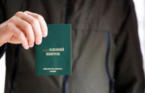 【乌克兰高校开始开除25岁以上学生，强制其服兵役】乌克兰高校已开始开除25岁及以