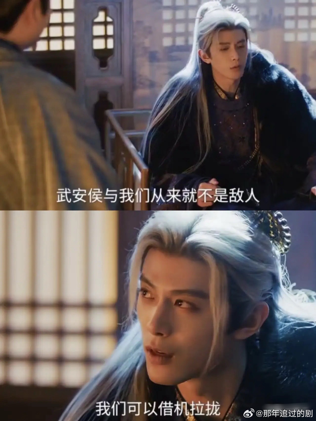 《逐玉》谢征会去查16年前的案子，还是齐旻暗中引导，目的就是要让谢征跟魏相反目，