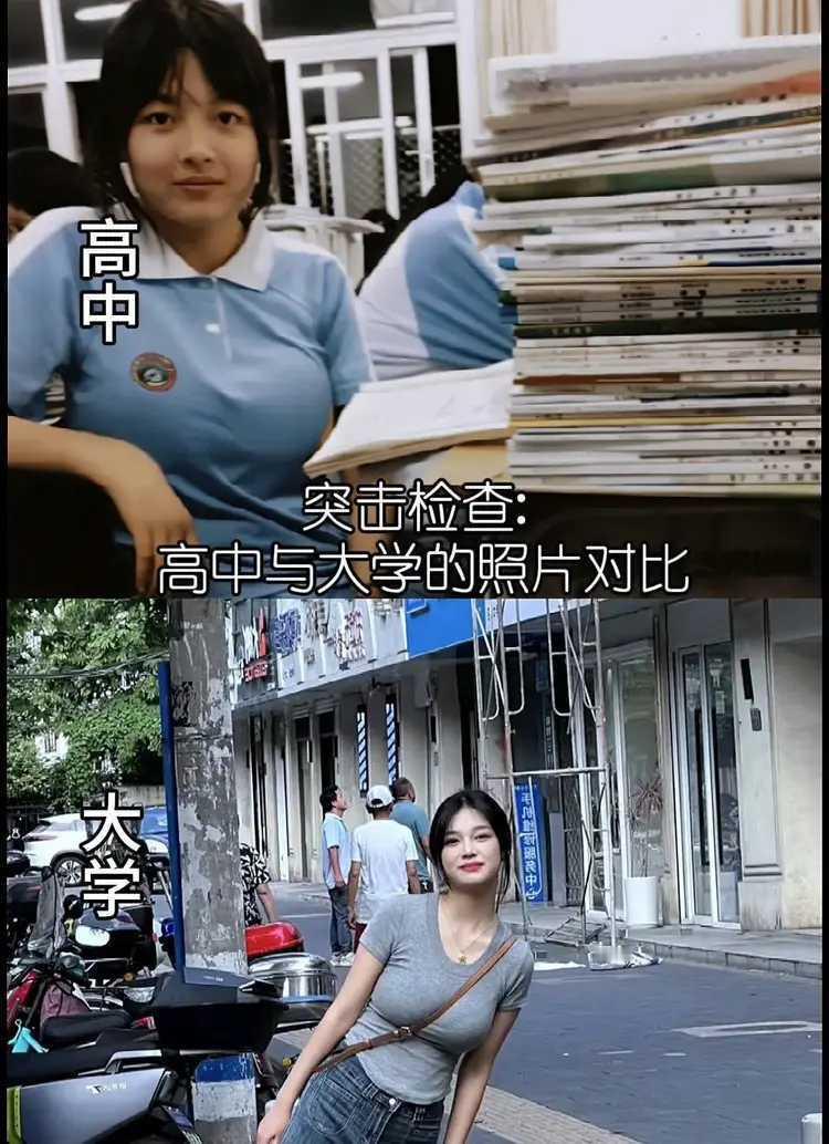 小姨子的变化真的快 