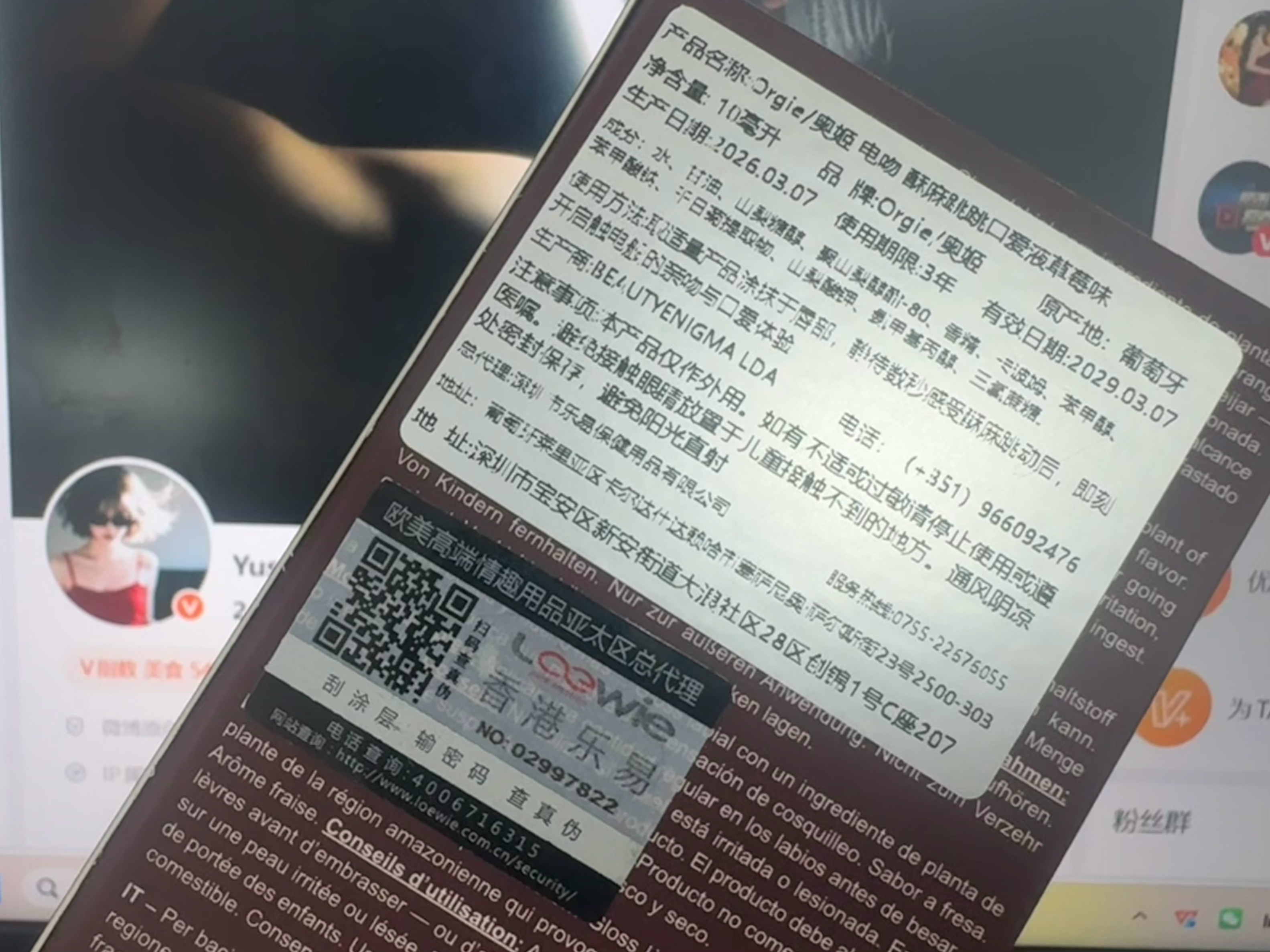 众所周知，我是一个超级“接吻狂魔”品牌大大找到我，我灵魂拷问 ：“接吻可以使用吗