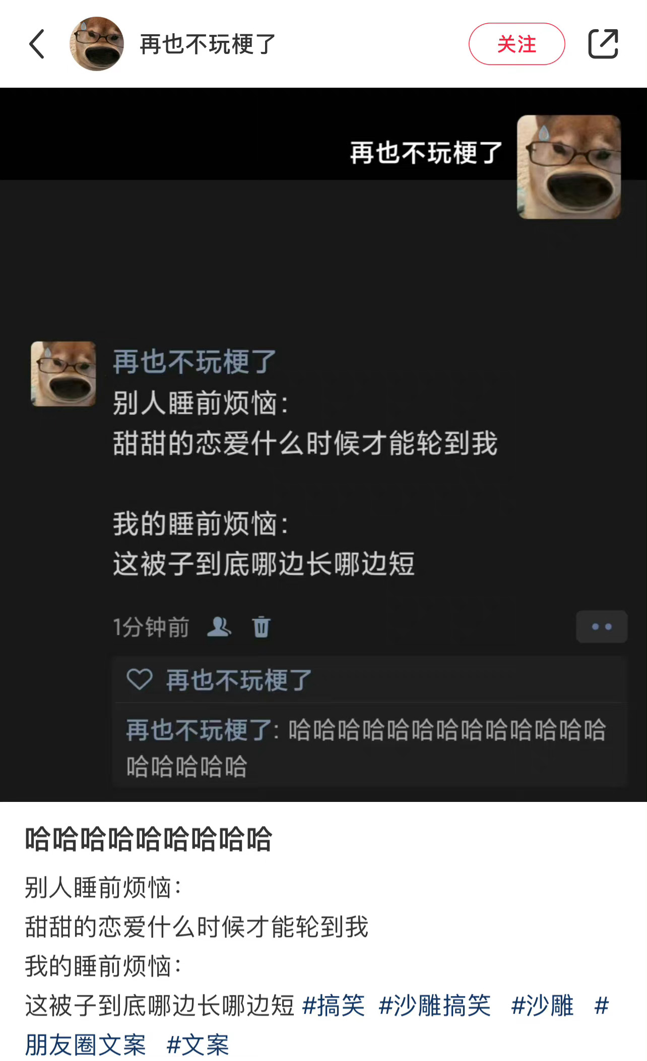谁演我睡前烦恼[抓狂] ​​​