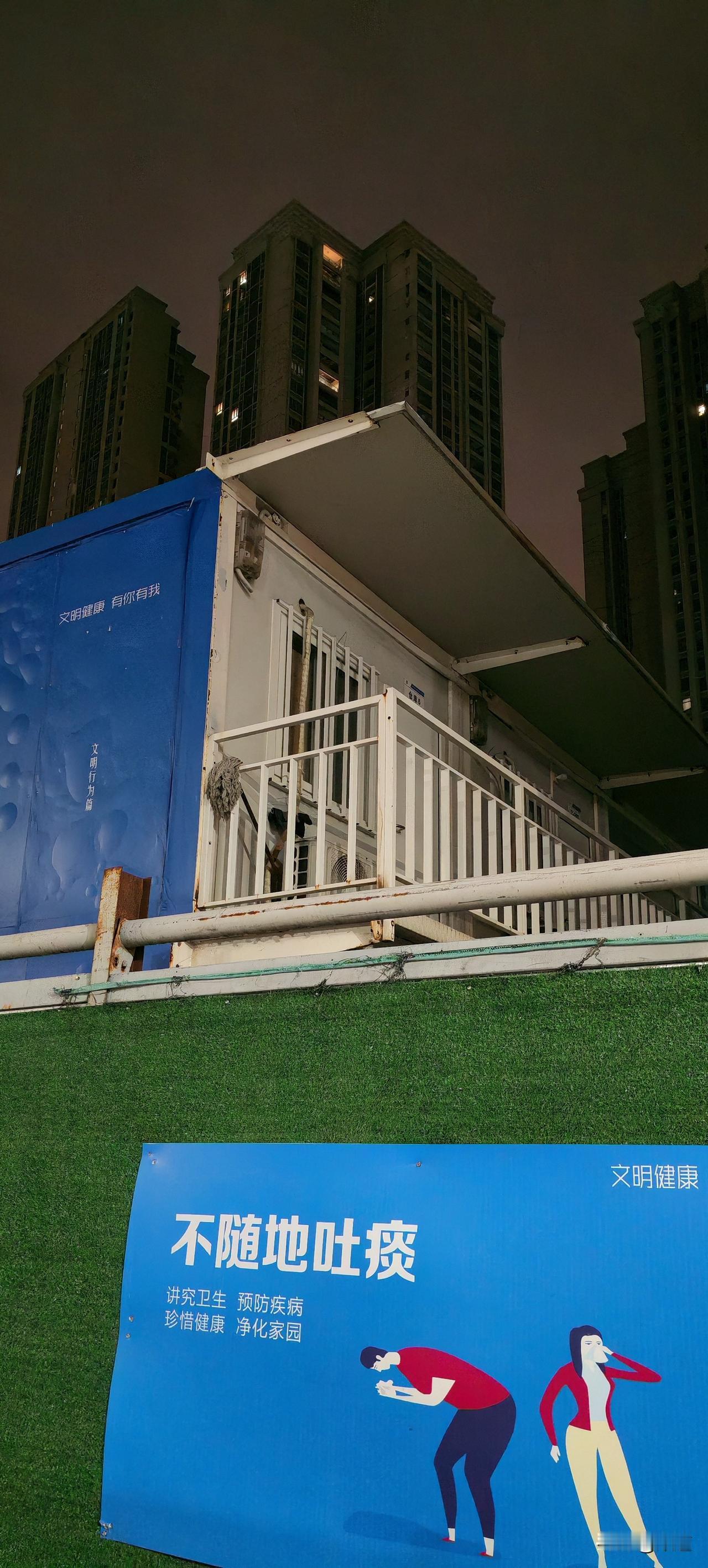 再感慨一番吧，时间过得好快呀，记得刚来深圳时在深惠铁路工区，看到竣工时间是26年