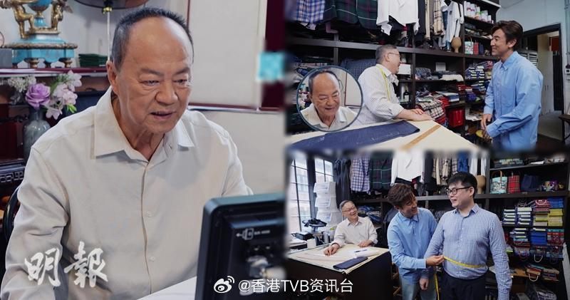 谭俊彦体验父亲裁缝路 狄龙感动给超满分《家传之“保”》明晚（12日）播出第2集，