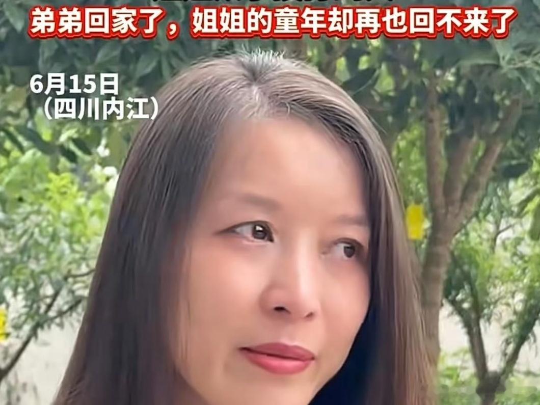弟弟被拐后姐姐被妈妈从小打到大看完采访瞬间鼻酸。当年她只是个8岁小孩，弟弟走失根