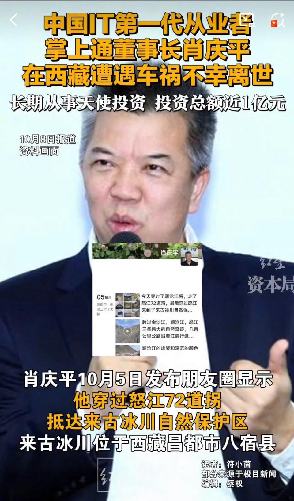 61岁的肖庆平走了，我默默做了3个决定！

第一，得把家里继承顺序弄明白。肖庆平