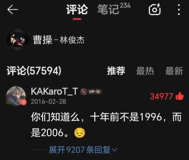 现在十年前是2016了……[捂嘴哭][捂嘴哭][捂嘴哭] ​​​