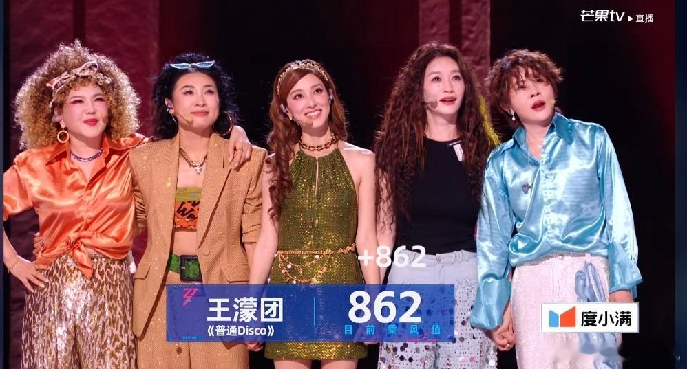 浪姐规则 十年内没人能懂不管什么规则，人气高就行了！唱跳怎么样无所谓…… 