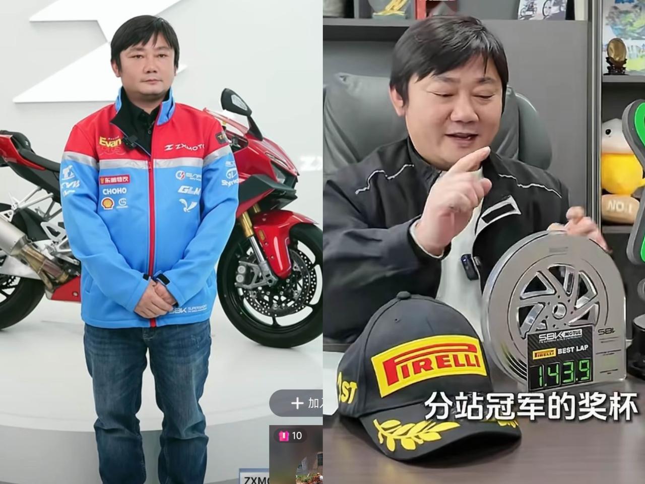 张雪今晚拍卖，
那规矩可太特别了！
除了车子和奖杯，他居然

给拍卖设了500万